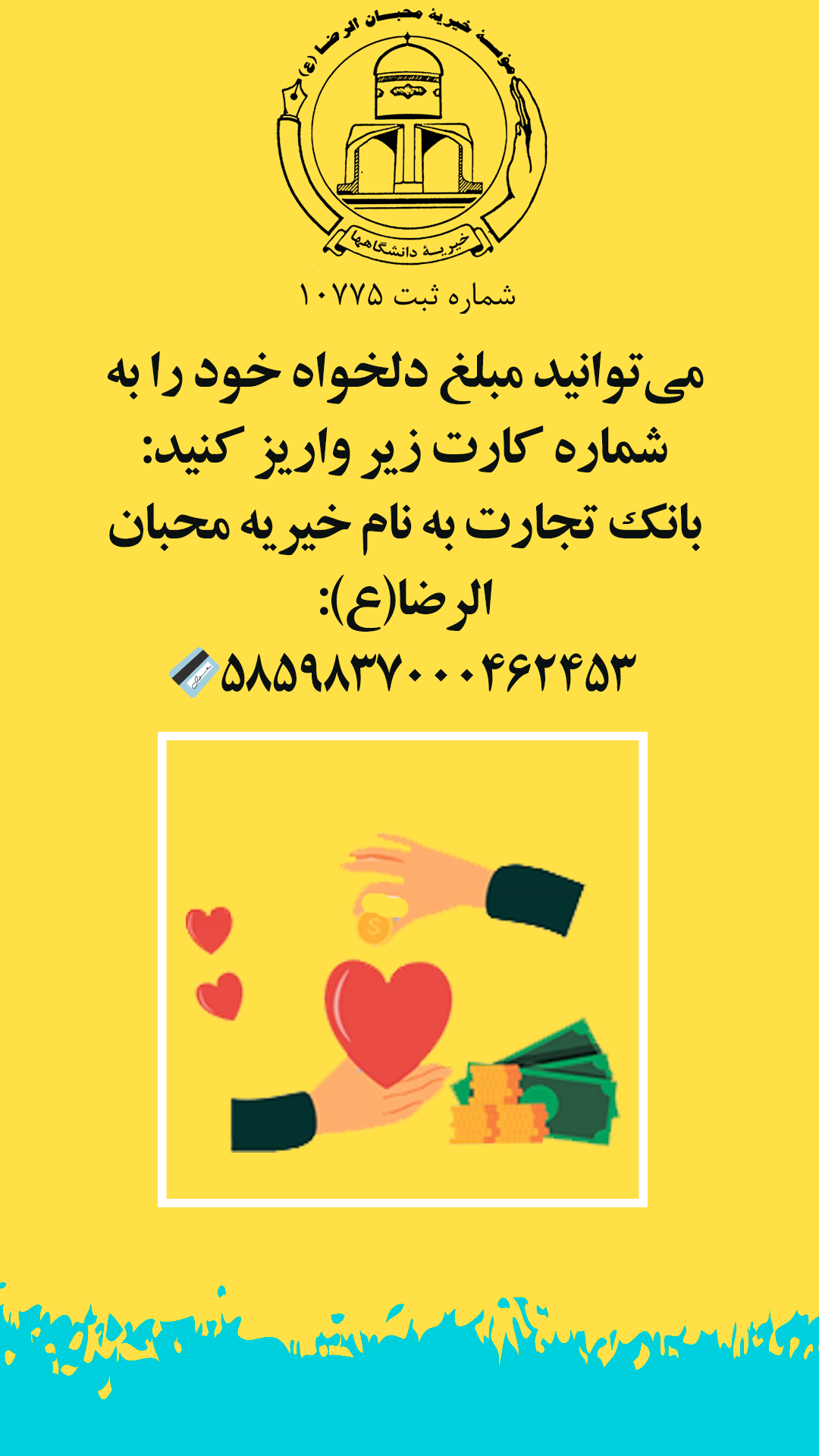 شب یلدا