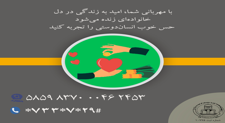 مشارکت