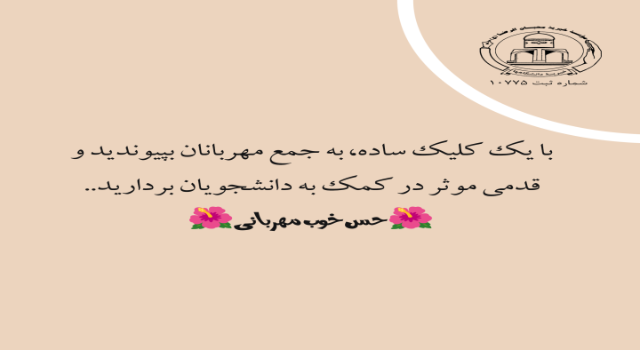 عضو شدن در اپلیکیشن بله